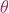 \theta